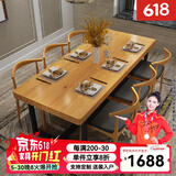 恬梦 北欧实木餐桌现代简约小户型餐桌家用饭桌北欧咖啡厅奶茶店 120*60*75*桌面厚5cm+4个主图椅