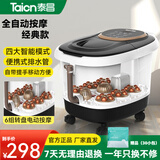 泰昌（Taicn）足浴盆全自动按摩足浴桶恒温电动泡脚盆洗脚盆足疗盆加热按摩神器男女 TC-Z5211 足浴盆