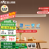雷士（NVC）一字灯餐厅灯智能全光谱吸顶吊灯智能高显指长条餐桌WHDD53F/G-01