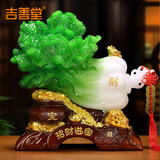 吉善堂玉白菜摆件 工艺品家居客厅电视柜店铺前台装饰乔迁新居开业礼品 中号招财进宝