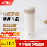 膳魔师（THERMOS）不锈钢保温杯男女茶杯车载便携水杯商务带茶隔可定制毕业礼物JMK 白色 470ml