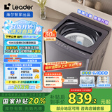 统帅（Leader）海尔智家出品 波轮洗衣机全自动 10公斤懒人洗 直驱变频快净 一级能效 家电国家补贴XQBL100-BZ636