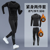 步锐特（BURUITE）健身衣服运动套装男跑步紧身衣裤训练压缩高弹速干衣保暖内衣打底