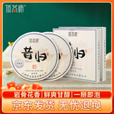 顶茶师普洱茶生茶400g昔归古树生普洱茶饼云南茶叶男士礼盒过年礼品