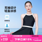 弈姿泳衣女士裙式连体游泳衣遮肚显瘦速干泳装 EZI21W033 黑白 S