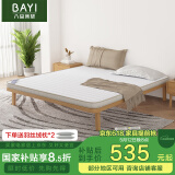八益（BAYI） 天然椰棕床垫硬棕垫大豆榻榻米可定制折叠1.8米*2米 1.5米*2米 【整体14CM】益生菌面料+椰棕 1500x2000mm