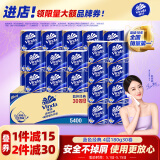 维达（Vinda）有芯卷纸【赵丽颖推荐】蓝色经典4层180克*30卷 加厚 纸巾 整箱