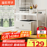 溢彩年华打印机架置物架办公室神器面收纳架放复印机储物桌上小架子7231WH