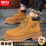 回力男靴马丁靴男士大黄靴子男春季高帮休闲鞋子男2026新款厚底运动鞋 驼色【尊享款】 40 (250mm) 男码