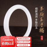 白玉世家和田玉手镯新疆羊脂玉白玉手镯女款少女玉镯子细圆条美人镯 羊脂玉圆条手镯53mm圈口