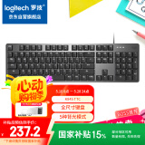 罗技（Logitech）K845 机械键盘 有线键盘 游戏办公键盘 104键 全尺寸 单光 黑色 TTC轴 茶轴