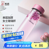希诺（HEENOOR）玻璃杯女士单层加厚水杯创意花茶杯便携随手杯清新可爱学生杯子 水晶粉 350ml