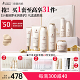袋鼠妈妈准孕妇护肤品小麦补水保湿水乳洁面精华眼霜面霜隔离送妈妈礼盒