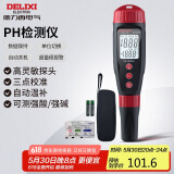 德力西电气酸碱度水质检测仪数显高精度PH测试仪 DI-509C