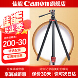 佳能精选配件 相机三脚架 手机单反微单通用 轻巧便携相机支架 专业高清摄影微电影婚礼录像 TA3B+K3液压云台 铝合金羚羊三脚架