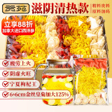 贡苑 金丝皇菊花枸杞王加拿大西洋参茶80g大朵降去独立包装火补气茶