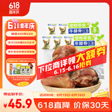蒙贝 牛膝骨 狗狗零食 泰迪磨牙棒洁齿训犬奖励 60g×5个小号