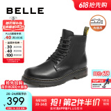 百丽时尚潮搭马丁靴男款冬季商场同款舒适真皮英伦风休闲靴92267DD0 黑色8孔（内增高）-A0924 40 (250mm)
