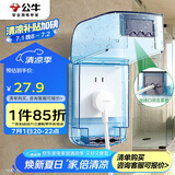 公牛（BULL）开关插座通用透明蓝色86型防水盒防溅盒防水罩插座防水面板盒F04S