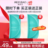 美肤宝多维光护养肤焕白防晒乳SPF50+户外海洋友好防水汗30g618开抢