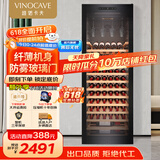 维诺卡夫(Vinocave)红酒柜恒湿柜冰箱压缩机冰吧冷藏储藏家用办公室展示柜饮料超薄 纤薄系列-单温-266A- 90瓶