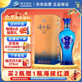 洋河 蓝色经典 海之蓝 42度 520ml 单瓶装 绵柔浓香型白酒