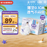 安儿乐（Anerle）小轻芯拉拉裤XXXXL40片(20kg以上)超薄透气尿不湿