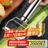 欧橡（OAK）刮皮刀削皮刀304不锈钢家用多功能水果蔬菜瓜刨土豆削皮刨丝神器