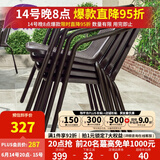 紫叶户外桌椅组合 阳台桌椅 现代简约 庭院露天铁艺休闲桌椅餐桌藤椅 4【椅子】