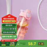 乐扣乐扣（LOCK&LOCK）人鱼线塑料运动水杯夏天便携水壶带刻度提手男女水杯子520ML粉色