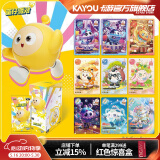 卡游（Kayou）蛋仔派对卡片典藏包蛋仔卡AR卡牌蛋仔派对周边玩具儿童节礼物
