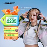 Bose【宋雨琦同款】QuietComfort 消噪耳机Ultra-经典黑 头戴式无线蓝牙降噪 沉浸音乐体验 七夕礼物