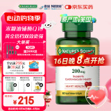 自然之宝辅酶Q10胶囊200mg加强型高含量coq10备孕成人心脏*80粒