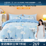 水星家纺 四件套纯棉100%纯棉四件套双人被套枕套儿童学生宿舍套件 气球EG【卡通EG/婴幼儿A类】 1.5m四件套(适配200×230cm被子)