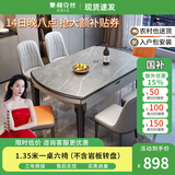 奥利克丝 亮光岩板餐桌椅组合 现代简约实木餐桌可伸缩折叠圆桌吃饭桌子 哑光阿玛尼灰-黑灰框架轻奢皮椅 1.5米 单餐桌【12MM加厚岩板】