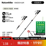 NatureHike挪客初雪EXT1三节碳素登山杖碳纤维户外伸缩徒步专业登山杖外锁