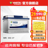 瓦尔塔（VARTA）汽车电瓶蓄电池 蓝标 055-27 福特嘉年华马自达翼博名爵3以旧换新