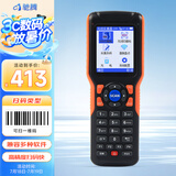 驰腾（chiteng）无线一维红光盘点机扫描枪PDA手持终端ERP 条码数据采集器 可扫屏幕码 CT1030