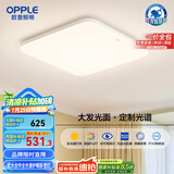 欧普（OPPLE）全光谱64瓦护眼卧室灯智能LED照明灯具简约方卧包安装 方卧