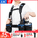 JJC 摄影腰带登山骑行腰包带户外摄影镜头包筒袋套腰挂 适用于佳能尼康单反索尼富士相机固定双肩背心 【双肩背带】可挂8个镜头包和小配件