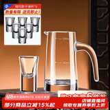 青苹果白酒杯分酒器套装无铅水晶玻璃小酒杯刻度一壶一杯家用饭店用