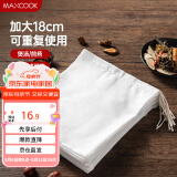 美厨（maxcook）煲汤隔渣袋 中药调料包煎药袋棉纱一次性过滤包 10只装MCPJ3561