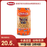 麦丽莎（Melissa）动物世界 儿童意大利面500g 儿童卡通意面条
