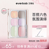 everbab艾蓓拉蝴蝶结系列六色眼影盘风信子 彩妆高光修容新手 礼物送女友