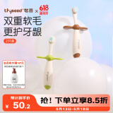 世喜儿童牙刷1-2-3岁婴幼儿宝宝软毛牙刷口腔清洁训练乳牙刷2支装