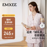 嫚熙（EMXEE）秋冬哺乳衣外出孕妇自带胸垫喂奶睡衣月子服产后家居服 星辰花海M