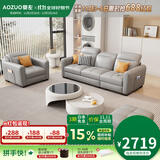 奥左真皮沙发客厅2025新款一线品牌现代简约头层牛皮小户型直排轻奢风 2.1米三人位+脚踏