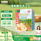 爷爷的农场婴幼儿米饼原味 宝宝儿童零食磨牙棒饼干32g 婴儿零食6-12个月