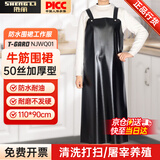 胜丽 牛筋耐磨围裙防水防油防污加厚半身皮围裙厨房围腰工业耐酸碱黑色 5件