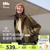 蕉下（beneunder）三合一冲锋衣LS19523女短外套风衣防风气绒保暖棉服 松露棕S